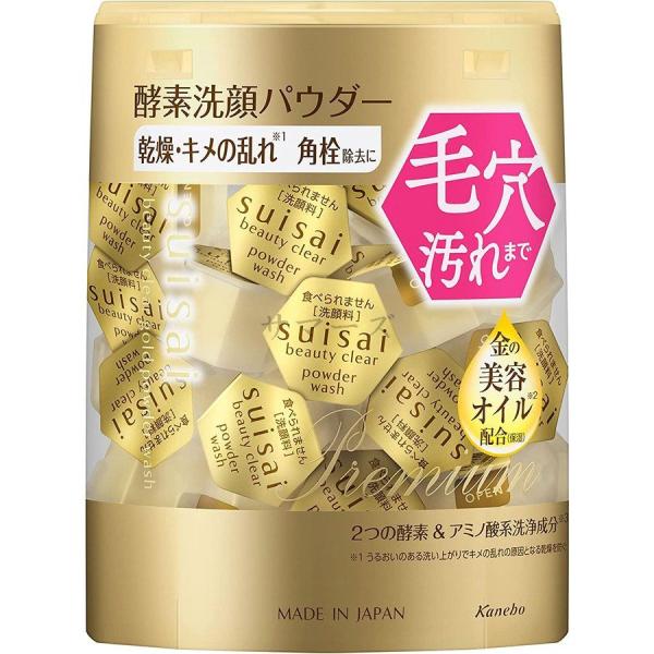 3個セット 特売品 カネボウ suisai スイサイ ビューティクリア ゴールド パウダーウォッシュ 0.4g×32個 4,811円