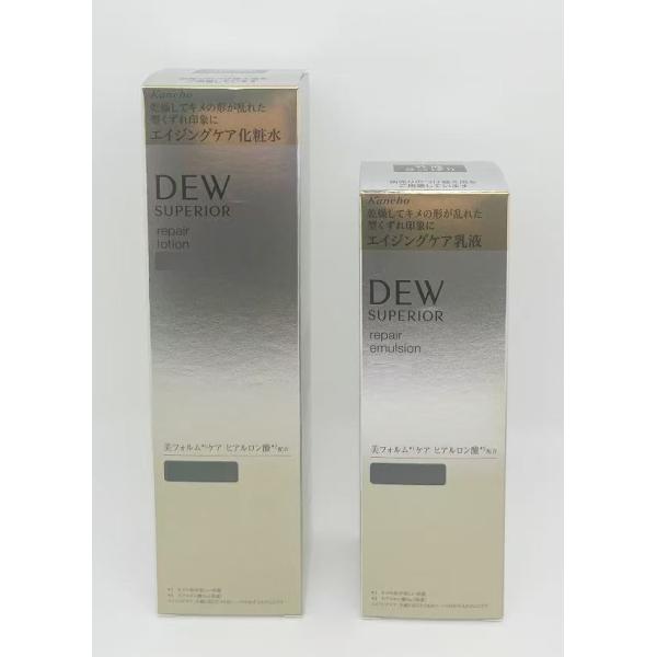 カネボウ ＤＥＷ スペリア リペアローション + リペアエマルジョン とてもしっとり 本体セット