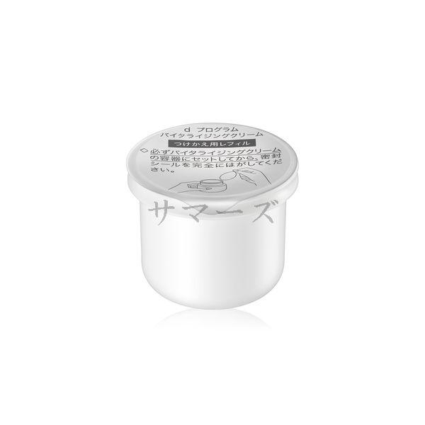 2個仕掛ける 資生堂 ｄ放送番組 バイタライジングクリーム レフィル 45g