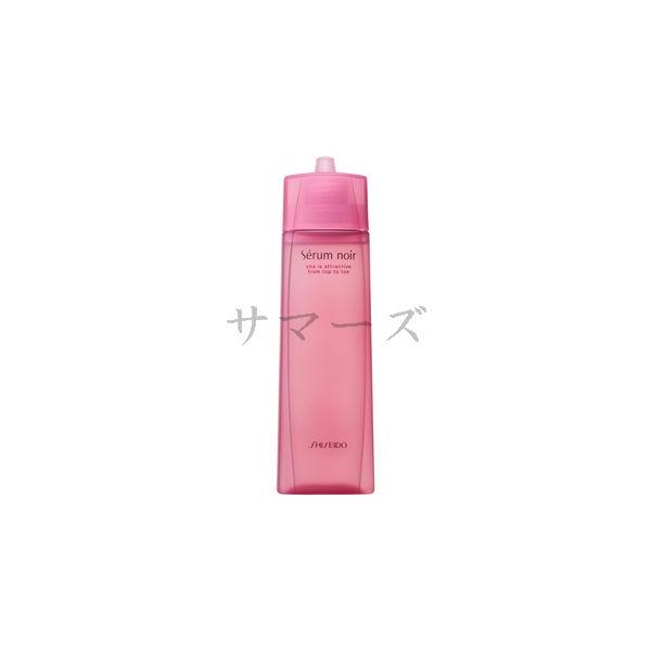 2個セット 資生堂 セラムノワール N 150ml