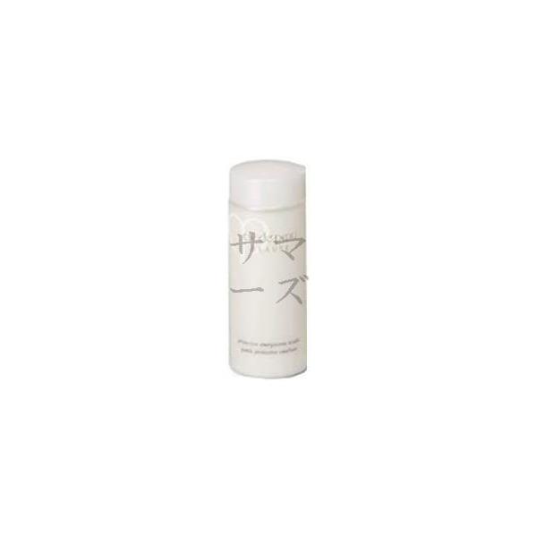 資生堂 クレ・ド・ポー ボーテ エプロテクションＴ 乳液 日中用 レフィル しっとり 125ml