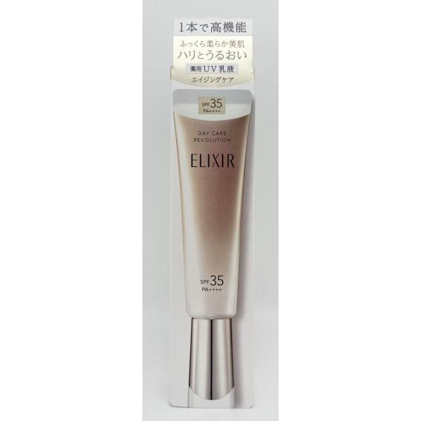2個セット 資生堂 エリクシール シュペリエル デーケアレボリューション ｂａ SPF35・PA++++ 35mL