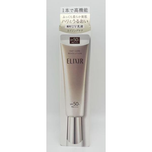 楽天市場】資生堂 エリクシール シュペリエル デーケア