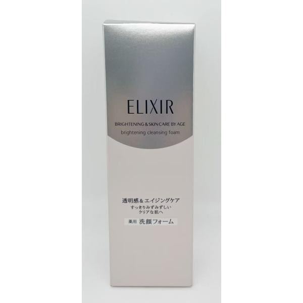 2個セット 資生堂 エリクシール ホワイト クレンジングフォーム 145ｇ