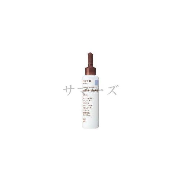3個セット 資生堂 キリョウ ホワイトニングエッセンス 30ml 7,665円