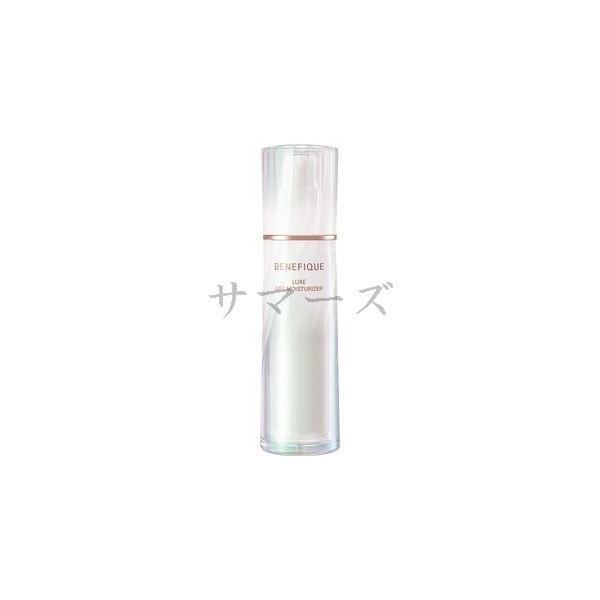 資生堂 ベネフィーク リュクス リフトモイスチャーライザー II 85mL