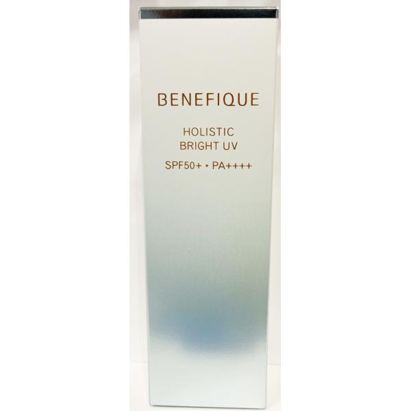 2個セット 資生堂 ベネフィーク ホリスティックホワイトＵＶ 50mL