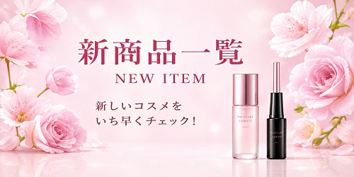 楽天市場】資生堂 ベネフィーク ホリスティックブライト 限定セット SR