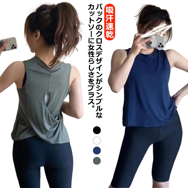 yoga wear tops back cross back open tank top Korean women's camisole hot yoga hot yoga wear top fitness t-shirt fitness wear