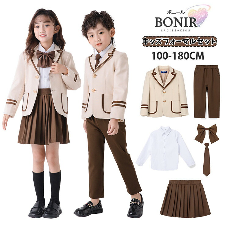 赤ちゃん フォーマル 背広 はいり込む式 小学生 ベージュ スポーツジャケット 上衣 厚地の外套 赤銅色 スコート 御姉さん お坊っちゃん お子さん 卒式 白プルオーバー タイ シュロの葉 卒園 入園 定番 初等学校 秋 春