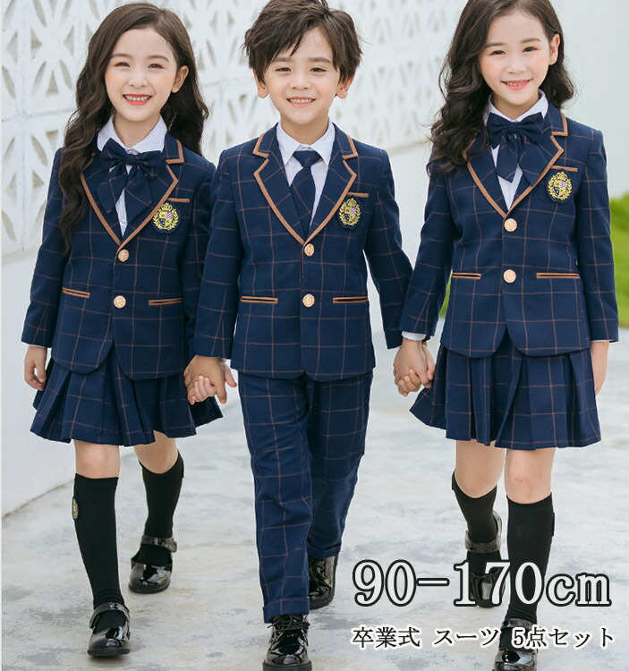 ちびっ子服 卒背広 お嬢さん お坊っちゃん キッズ 5点書き割り 大層らしい大きさ フォーマルスーツ ちびっ子背広 上衣 ズボン タイ プルオーバー 初等学校 卒式 折角好いたらしいちびっ子用の背広 蝶タイ