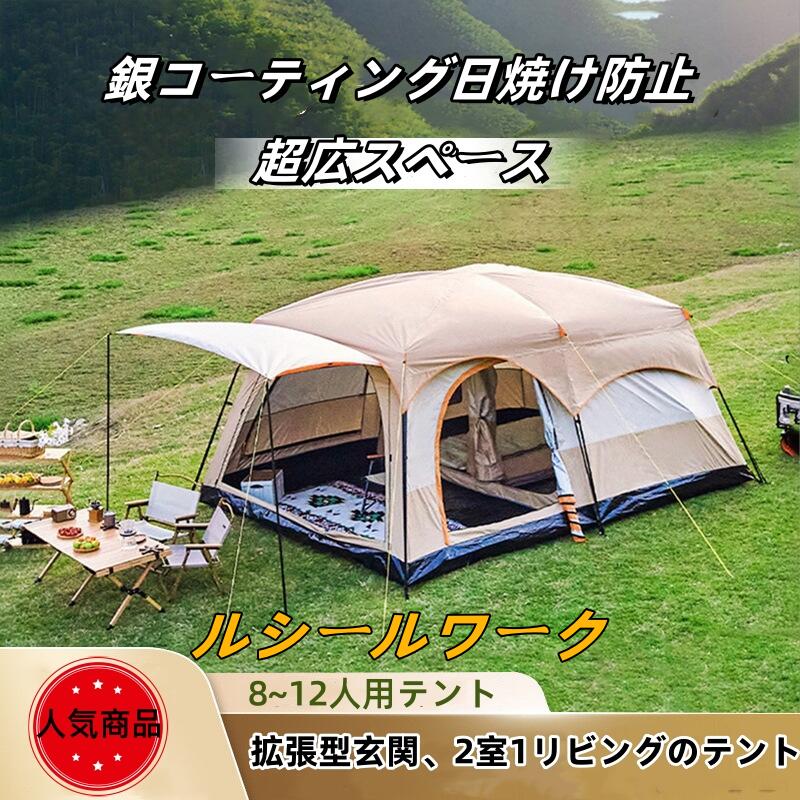 新型円蓋 8人用 ツールーム 学生寄宿舎型円蓋 大型 身寄り円蓋 4人用 6人用 12人用 組み立て飾り気の無い 防風雨合羽 難民キャンプ備品 UVとり捨てる 折りたたみ