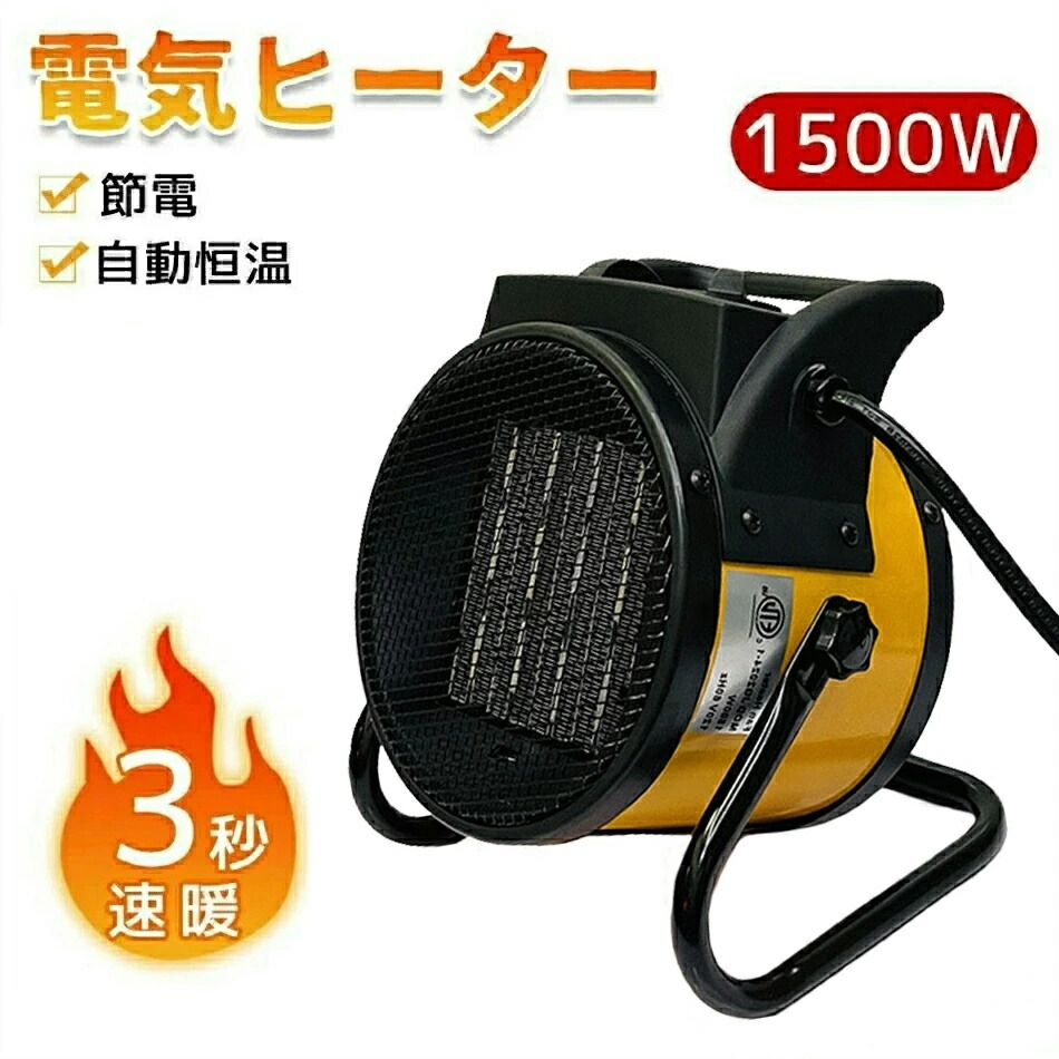 暖房器 小型 ご機嫌力強さ 灯し火暖房器 陶芸暖房器 灯し火暖房器 灯し火気違い暖房器 携帯型暖房器 灯し火 気違い暖房器 灯し火煖炉 暖房装置 オーバーヒート保護すること 速暖 暖房装置物の具 暖房装置機