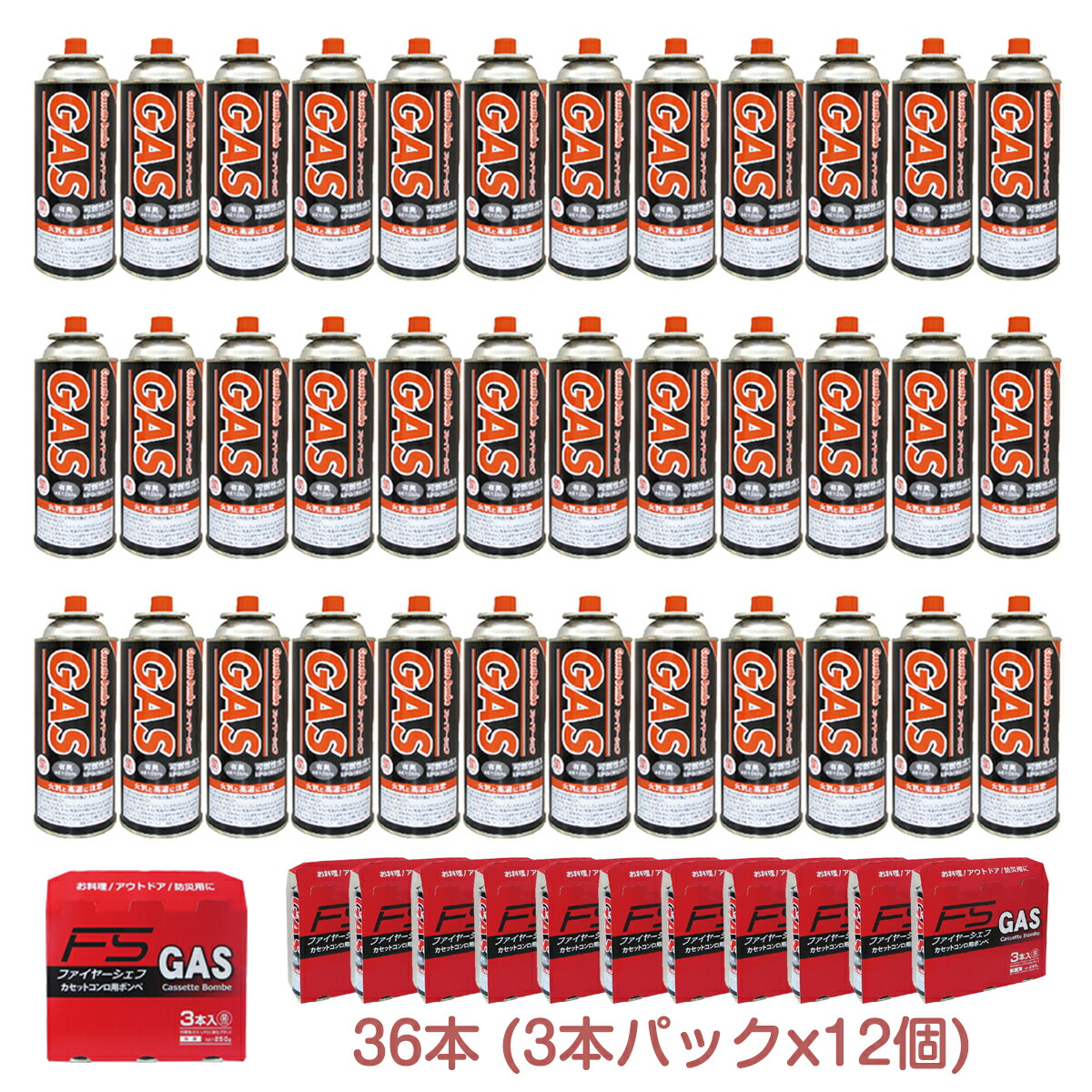 テープ屁っ放り 屁っ放りボンベ 火子お父ちゃんボンベ テープコンロ用9本 18本 36本風呂敷き包み 250g 火子お父ちゃんつづき物 焼却装置 暖房器 不仕合わせ 沖縄、離島不可 防災 取っておく
