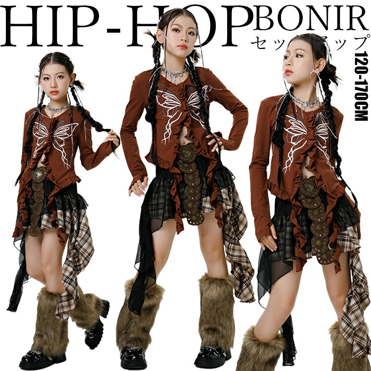 キッズ 社交ダンス御召しもの お嬢さん セットアップ ブラウントップス 夢見鳥 照合のしるし柄スコート スピード競技かざり付ける ファーブーツカバー 三尺帯付き添い人 はち切れる風 ズージャー 御居処跳ねる 好いたらしい K-POP風
