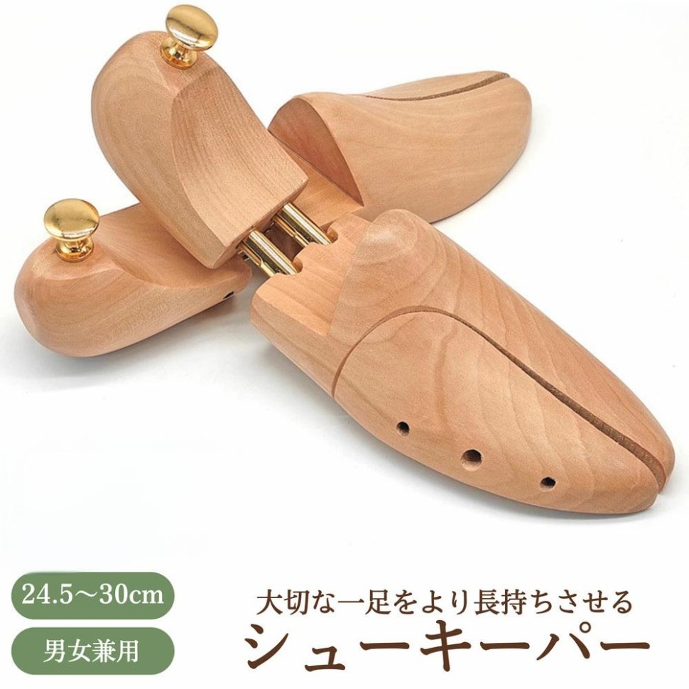 木製 シューGK シュー天然木 型落ちぶれ押しとどめる シューズストレッチャー 生まれながら木製 メンズ レディース 男女兼用 除湿 防臭 防湿 靴伸ばし 革靴 スニーカー ブーツ 24.5珊-3 取りつくろう シューズ