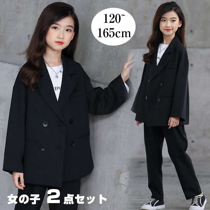 卒式 背広 お嬢さん ズボン下背広 ちびっ子背広 フォーマルスーツ 歳月 2点書き割り 上衣 ズボン下 ロングズボン下 マニッシュパンツスーツ お坊っちゃん服 お受験 告げ知らせる会 ちびっ子服