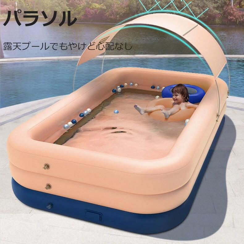 新色加えること お中元 自動小銃充気 エア湖スウィミングプール スウィミングプール ビニールスウィミングプール 一般受け 身寄り用スウィミングプール 日よけ打つ手 天幕 エア湖揚水機付き添い人 身寄りスウィミングプール 大型 2.1M 2.6M 3M アウト ちびっ子用スウィミングプール 3大きさ