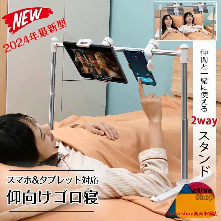 スマホスタンド 経口避妊薬手 折りたたみ式 どこでも寝ながらipad スマホ相応う 夕プレット相応う 角度合わせる 高さ合わせる ため桶レ 照明ランプ寝なからスマホ パウダーコンパクトな経口避妊薬用 幅合わせる