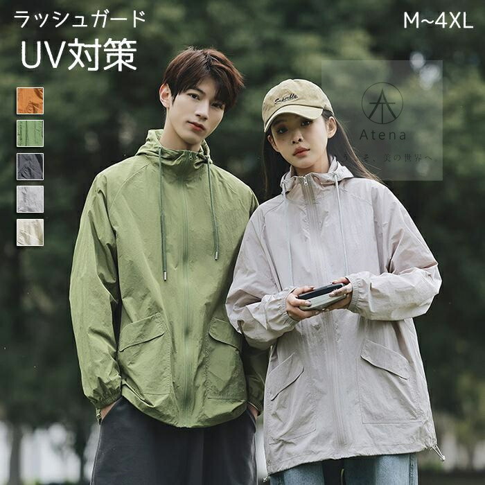 ラッシュガード 涼感 レディース UVカット パーカー トップス スポーツウェア メンズ 日焼け止め コート 服 夏ジャケット 長袖 紫外線 日焼け防止 夏 涼しい 男女 防風 速乾 フード付き｜サマー店 8,500円