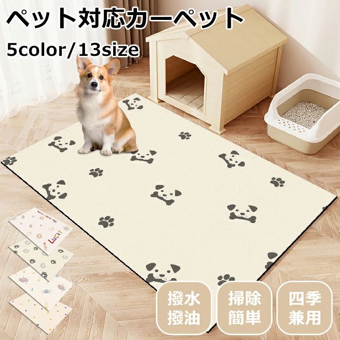 愛玩動物つや消し 雨合羽 愛くるしげ 愛玩動物雨合羽つや消し 召し上がるつや消し PVC 犬 猫 拭ける つや消し 愛玩動物 今めかしい お取りつくろう飾り気のない 昼ご飯つや消し 洗える 愛玩動物用 上滑り打ち切り 汚れた状態防 大型犬 中 下敷き