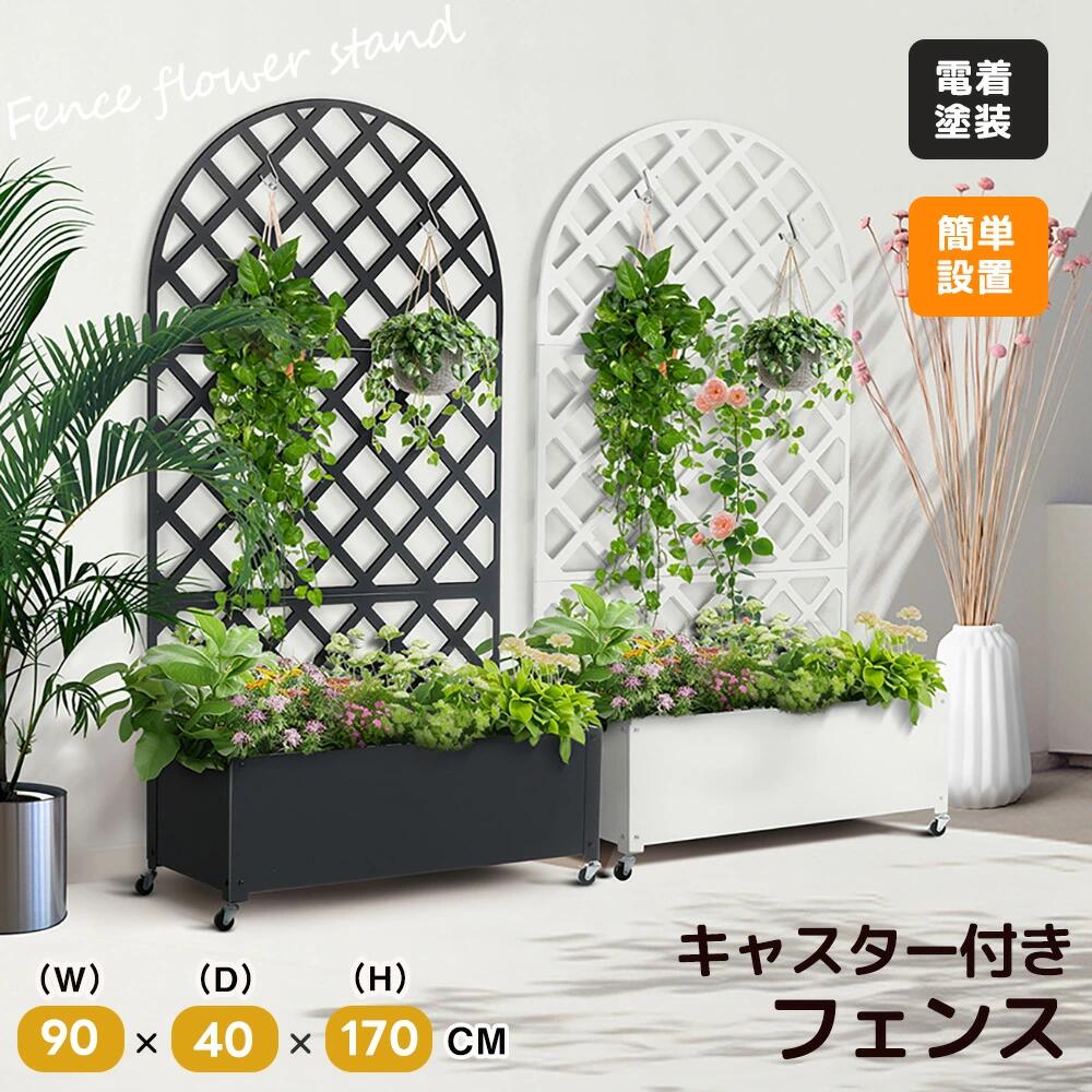 庭園仕合わせ 室外 御花仕合わせ プランターラック キャスター付き添い人 草木用 盆栽用 スチール写真仕合わせ 御花照明ランプ 鉢仕合わせ 観葉草木棚 回廊 庭 花台 園芸仕合わせ