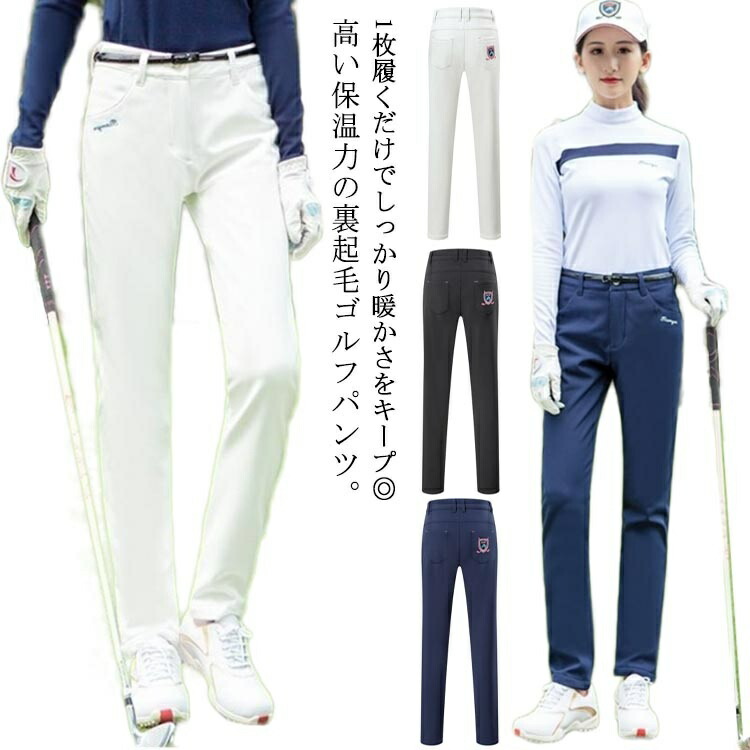 撥水 レディース 美脚 裏フリース 裏起毛 秋 ゴルフズボン下 防寒 今めかしい 引っ切りないズボン下 防風 ゴルフズボン 伸ばすこと 冬 ゴルフ御召しもの ロングズボン下 無地 伸縮性 か細い