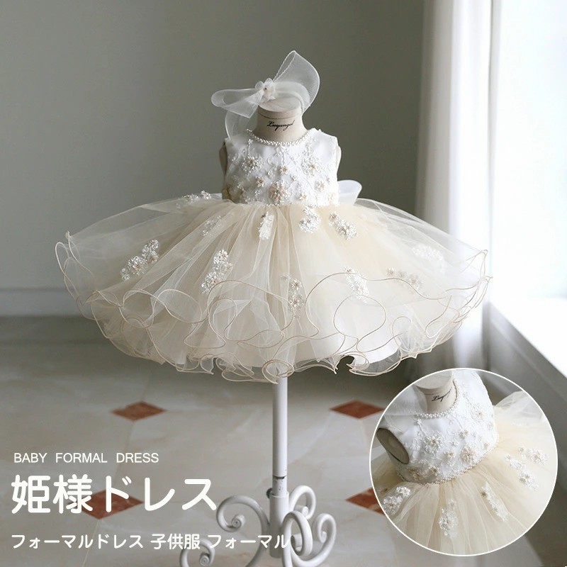 もの言う花御召しもの 御芽出度 お祝い御召しもの 衣裳 フォーマル 小わっぱ御召しもの 80 90 100 110 120 130 140 150糎 リトルお姫様 もの言う花カレン 白いこと 誕 はいり込む式 卒式