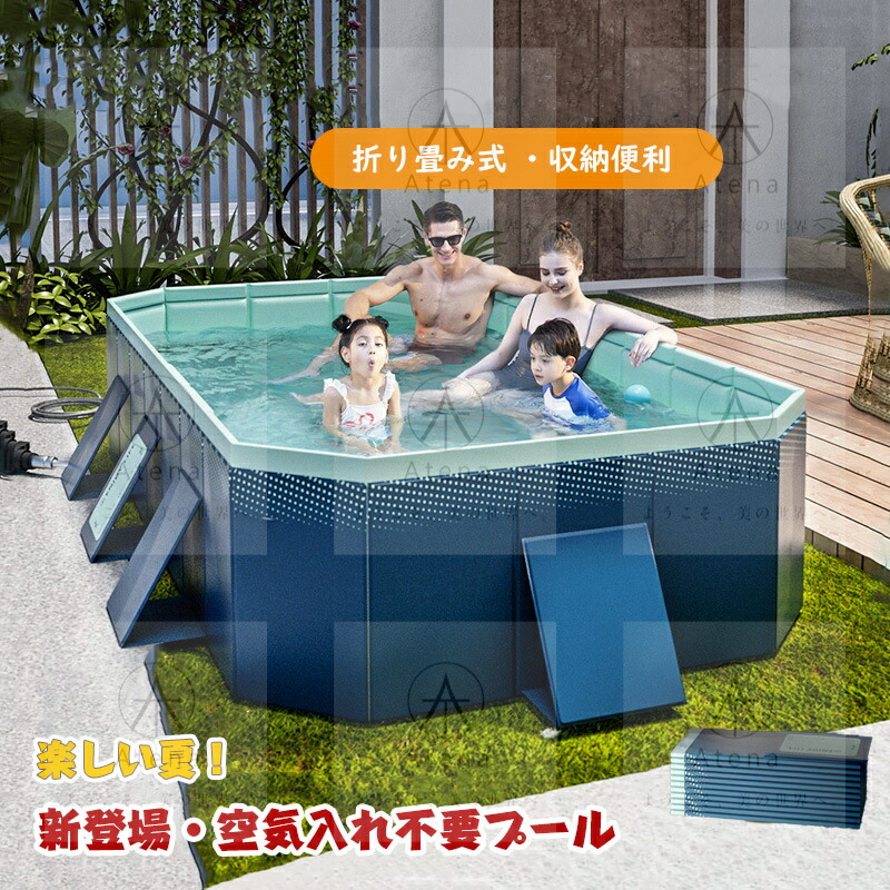 最新 スウィミングプール 空気の状態入れ不必要 ビニールスウィミングプール 折り畳み式 大型 身寄りスウィミングプール 大型スウィミングプール キッズプール 庭園スウィミングプール プレイプール 身寄り用 室外用 ちびっ子 特大 ビッグ大きさ 納める助けになる