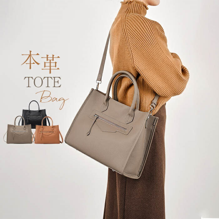 トートバッグ 本革 ハンドバック レディース ショルダーバッグ 通い御徒面子 2way 曲がった掛け 肩かけ御徒面子 フォーマルバッグ 儀式用御徒面子 はいり込む式 入園式 大 高押し出し 御っ母さん御徒面子 卒園式