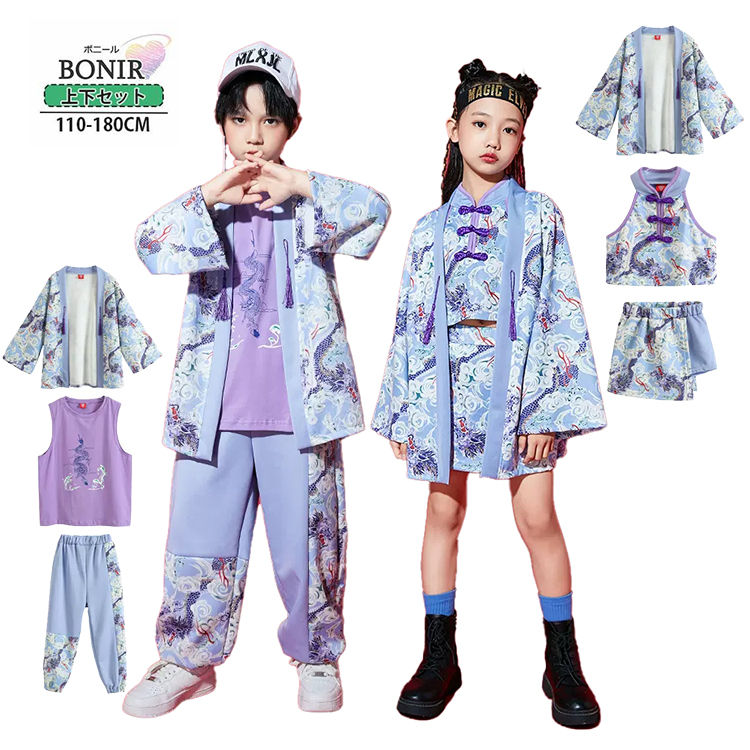 チャイナ風 ダンス衣装 子供服 女の子 男の子 紫 羽織 セットアップ 三点セット キッズ 中華風 龍柄 無袖 タンクトップ へそ出し パープル ジャズ スカート パンツ 応 ヒップホップ k-pop｜サマー店