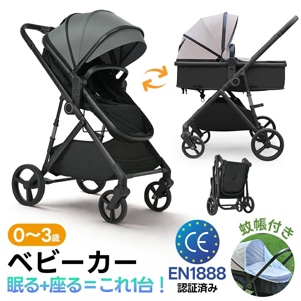 乳母車 超軽さ 折りたたみ 新生児 1歳 2歳 3歳 日がさ付き添い人 パウダーコンパクト ワンタッチ 軽さ オート4輪 日よけ取りまかなう うば車 乳飲み子グ もの言う花グッズ もの言う花装置