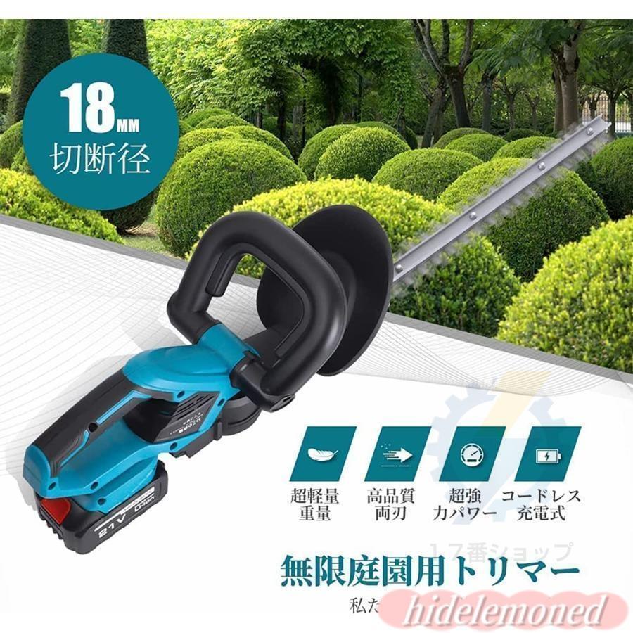 申し受ける式 マキタ 21V 純然たる 取り替えっこ蓄電池 刈込幅510粍 切りはなす径18粍 軽さ 豪然たる 生け垣 切り下げる 枝切り 刈り込み機 pse認 庭木バリカン 園芸装具