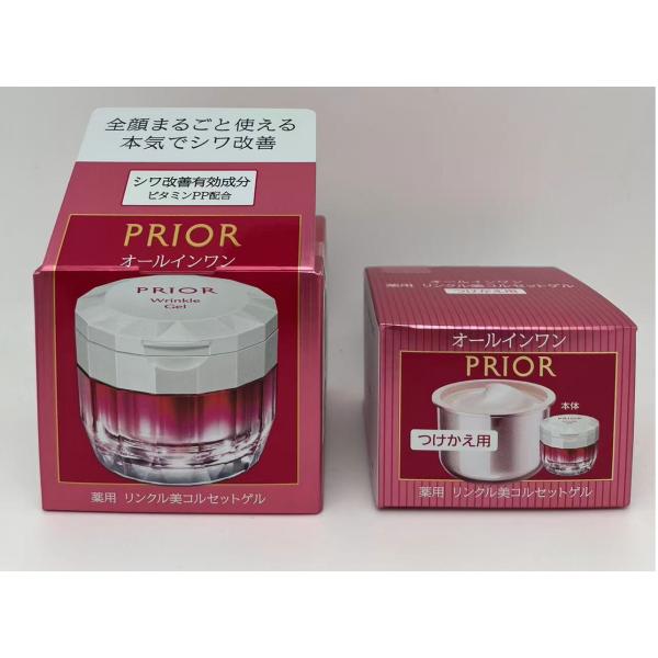 資生堂 プリオール 薬用 リンクル美コルセットゲル 本体+レフィルセット|サマーズ