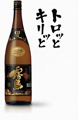 芋焼酎　うまいものはうまい 1800ml 20度　2本セット 楽天市場】霧島酒造 【芋】うまいものはうまい20度 1800ml