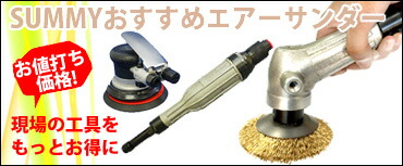 楽天市場】ニシキオリジナル！アネスト岩田 圧送ガン3点セット
