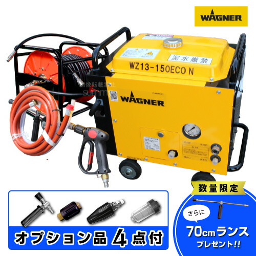 楽天市場】フルテック エンジン式 防音型高圧洗浄機 【GB160】 ホース