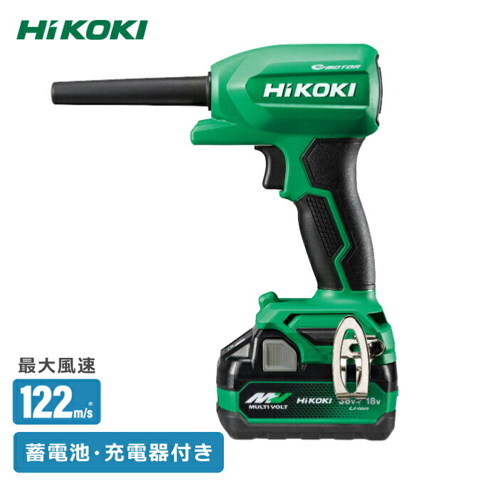 HiKOKI 申し受ける式コードレスエアダスタ 【RA18DA】乾電池・申し受ける器付き添い人