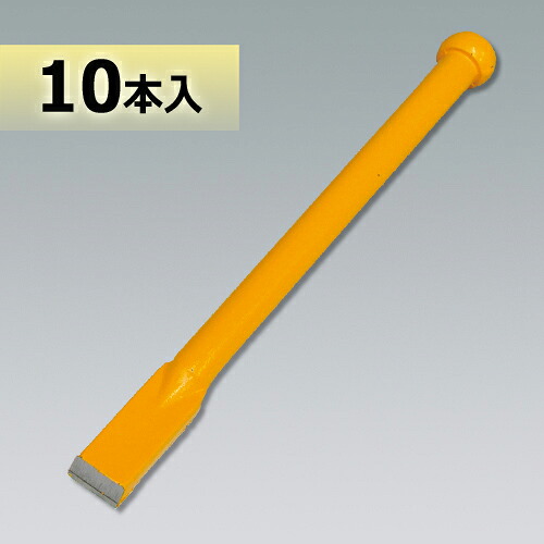 ケレン棒 【A型】 20mm【10本セット】｜サミーショップ