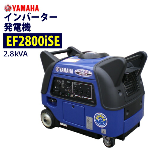 楽天市場】新ダイワ インバータ発電機【IEG900M-Y(IEG900M/M ...