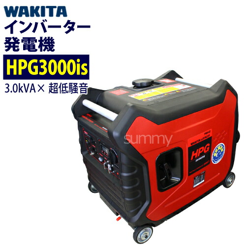 楽天市場】残り3台 新ダイワ 防音型インバーター発電機 1.6kVA