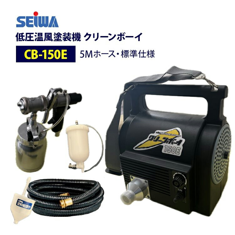 楽天市場】アネスト岩田 除菌液塗布キット【VTS-5L-C1】スプレーガン