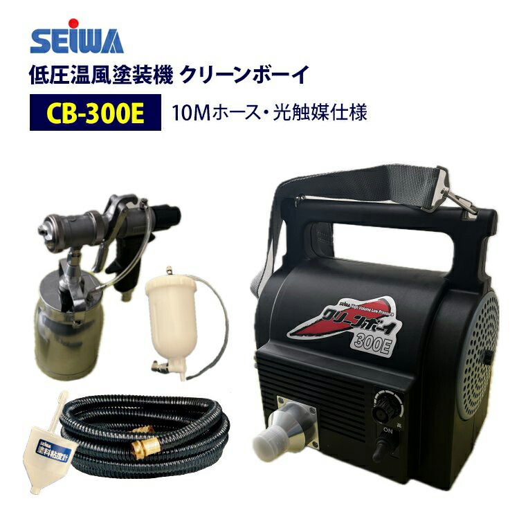 cb-300e-h10_2511.jpg