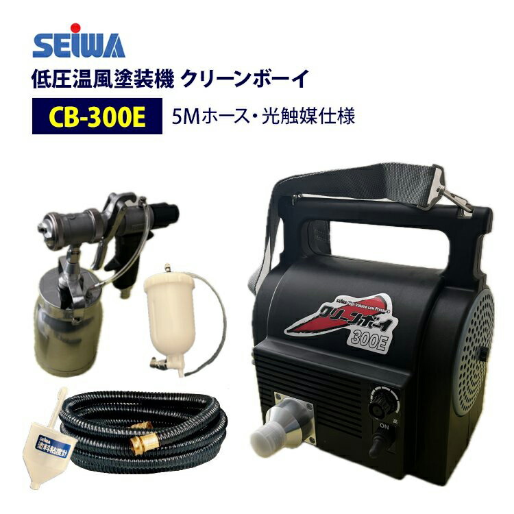 cb-300e-h5_2511.jpg