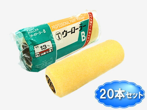 レギュラーローラー 7インチ【ウーローラー】 20本セット｜サミーショップ 9,187円