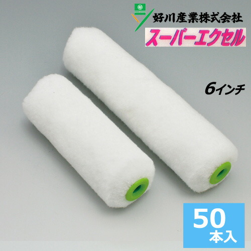 スモールヘアカーラー 6in スーパーエクセル 50韋編設定 Marchesoni Com Br