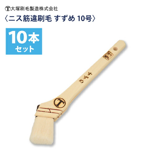 suzume30.jpg