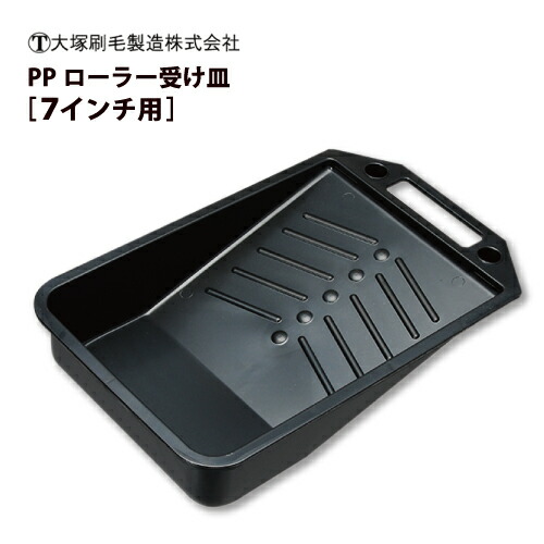 その他 duepecorecontono888 PP刷毛保存BOX ｜大塚刷毛製造株式会社公式オンラインショップ