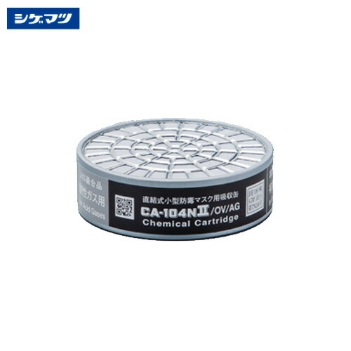 楽天市場】防塵マスク【興研1010A】用交換フィルター 100枚入BOX