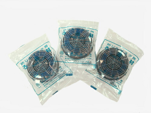 シゲマツU2W交換フィルター100個 楽天市場】シゲマツ/重松製作所 防塵マスク用フィルター U2W 2個